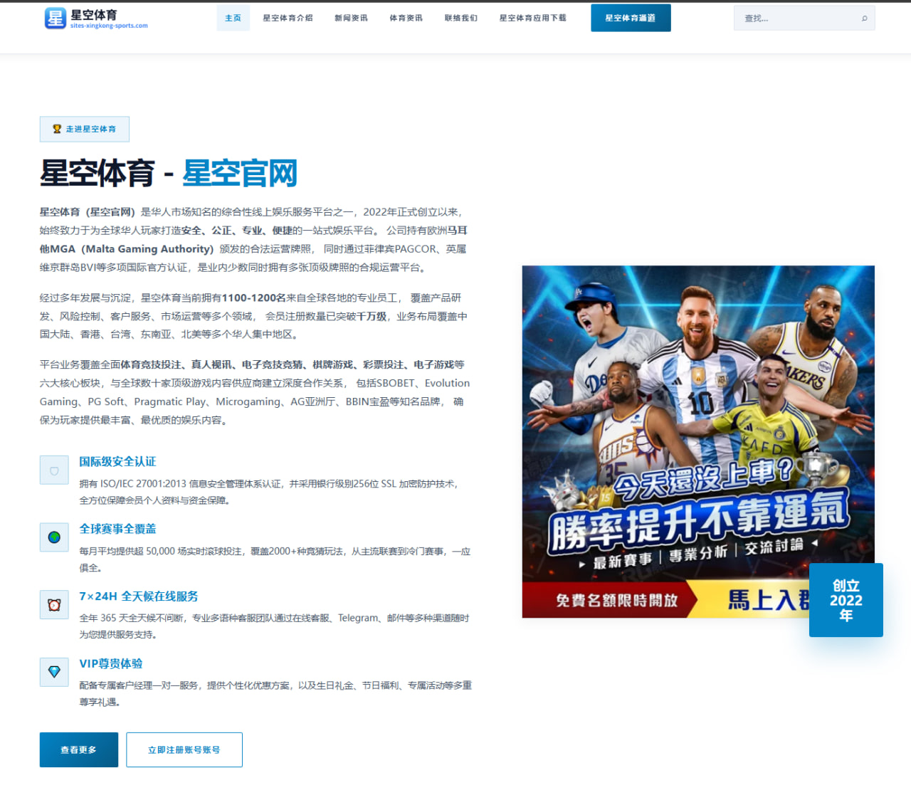 欧文续约谈判破裂，湖人交易方案锁定拉塞尔