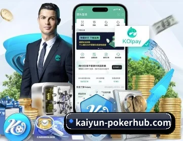 开云电竞官网下载 APP