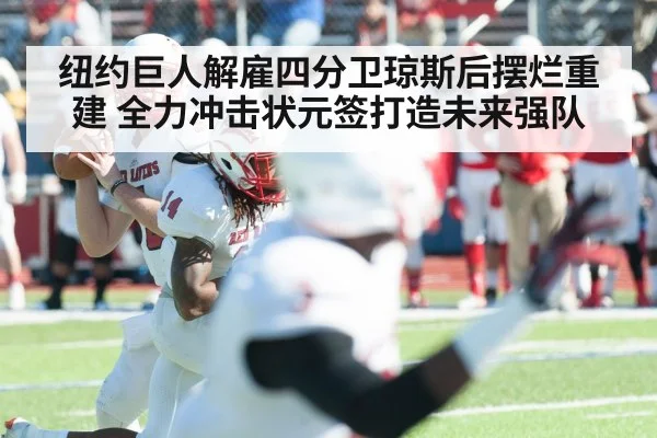 quarterback throwing pass